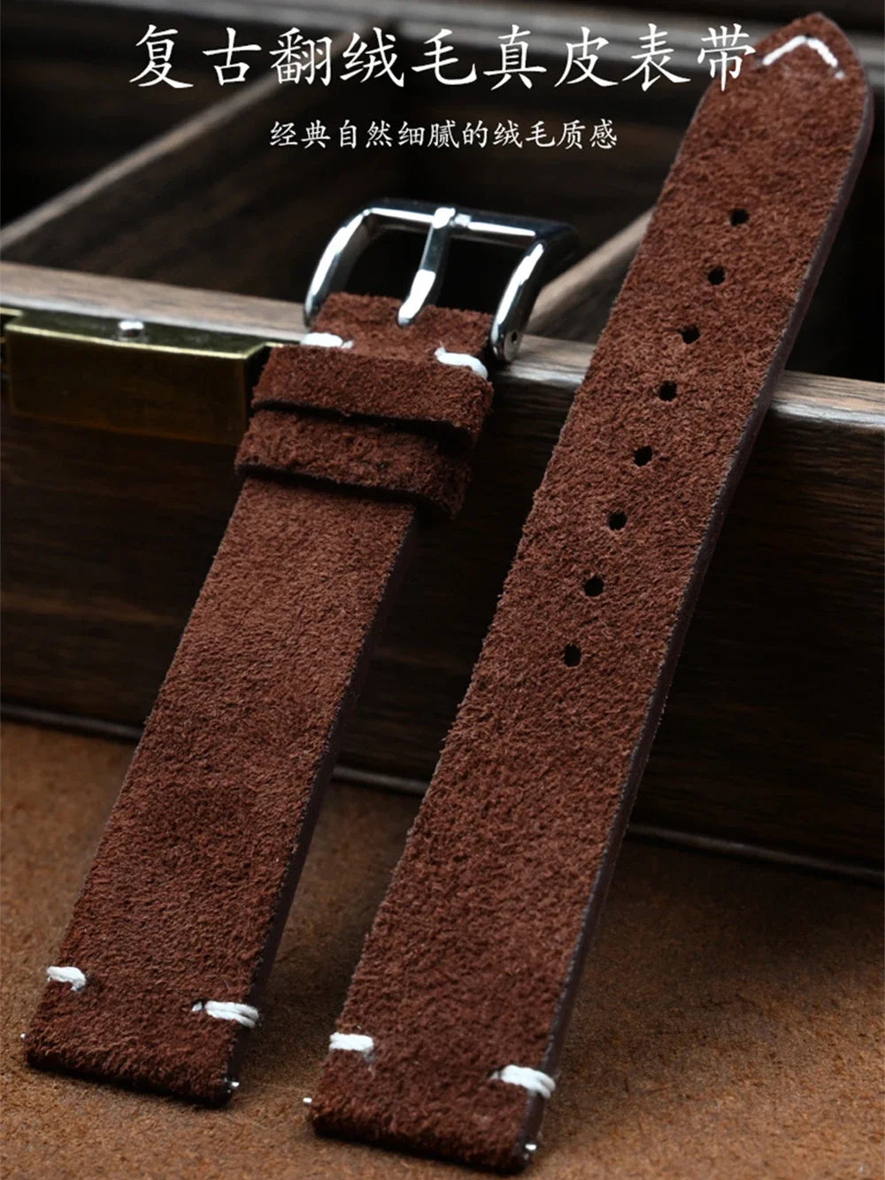 Unisex Quick-Release Suede Watch Strap – Brown Calfskin (14/16/18/20/22 mm)